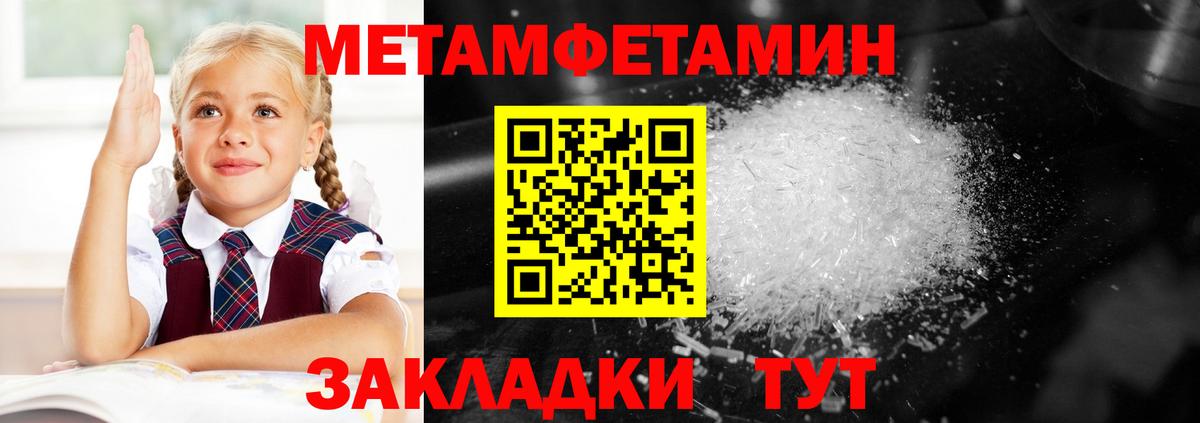 Аргун  Амфетамин  Вход с VPN  Амфетамин 97% 