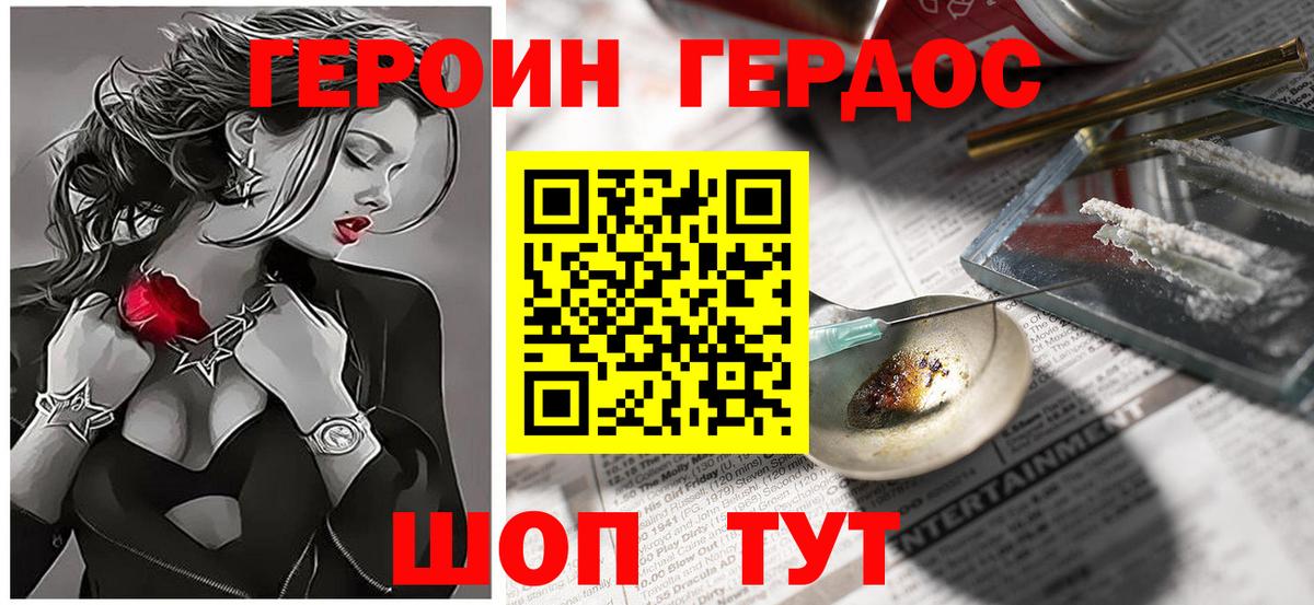 Аргун  ГЕРОИН гречка  Вход с VPN 