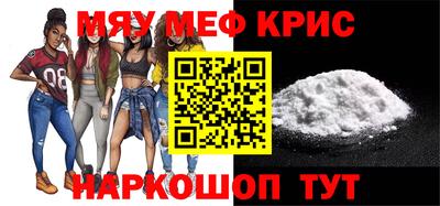 прущий лед Железноводск