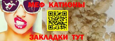 прущий лед Железноводск