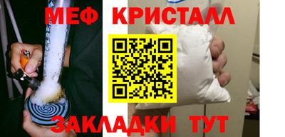 мефедрон VHQ Ефремов