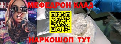 прущий лед Железноводск