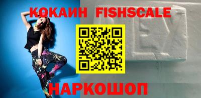 mix Железногорск