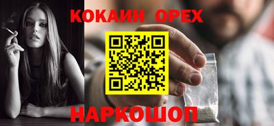 мефедрон VHQ Ефремов