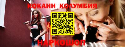 прущий лед Железноводск