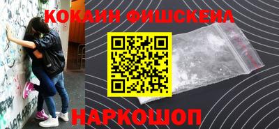 мефедрон VHQ Ефремов