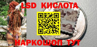 прущий лед Железноводск