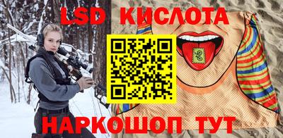 прущий лед Железноводск