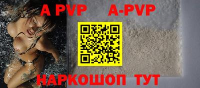 прущий лед Железноводск
