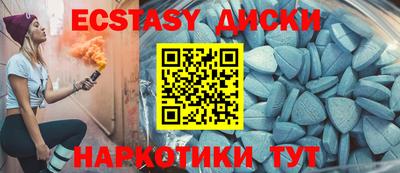 прущий лед Железноводск