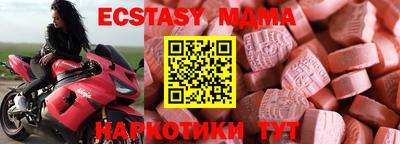 прущий лед Железноводск