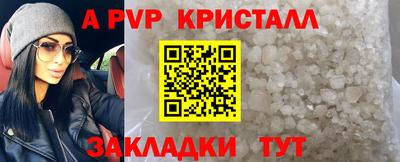 mix Железногорск