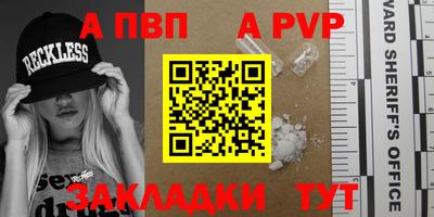 mix Железногорск