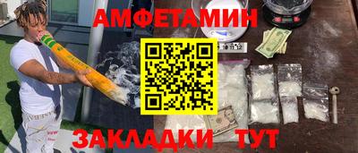 прущий лед Железноводск