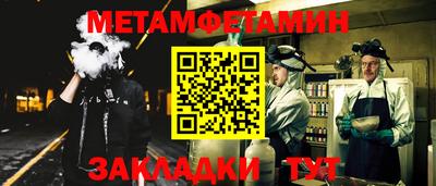 мефедрон VHQ Ефремов