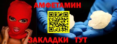 mix Железногорск