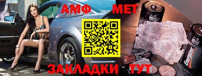 прущий лед Железноводск