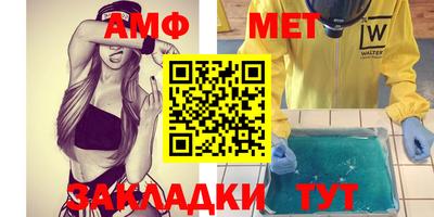 mix Железногорск