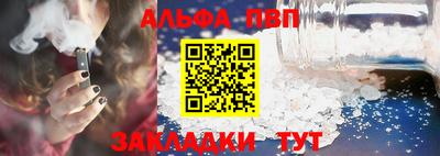 прущий лед Железноводск