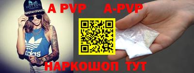 прущий лед Железноводск