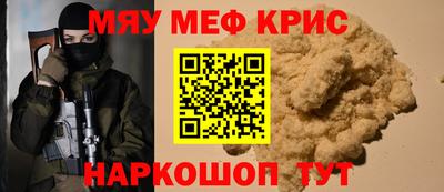 mix Железногорск
