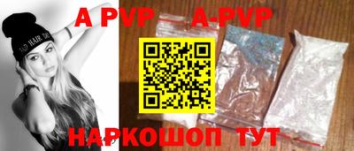 мефедрон VHQ Ефремов
