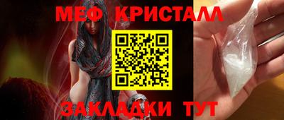 мефедрон VHQ Ефремов