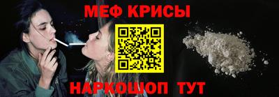 мефедрон VHQ Ефремов
