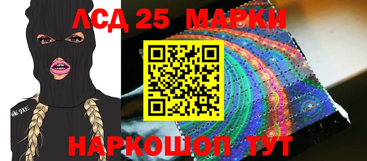 Лсд 25 экстази  ЛСД экстази ecstasy  Вход с VPN  LSD-25 экстази ecstasy  Аргун 