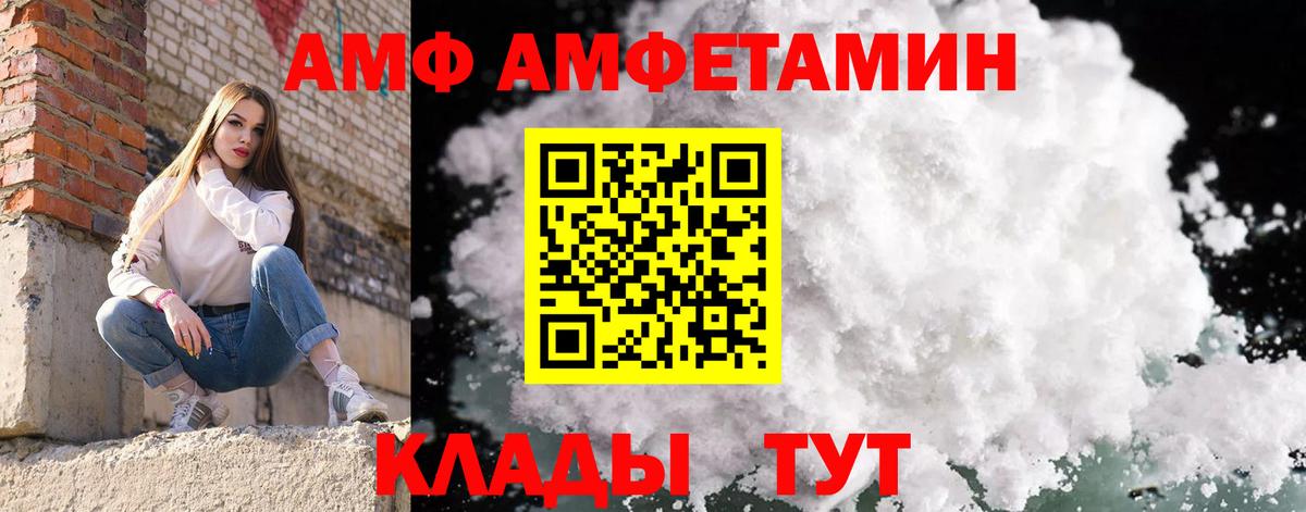 МЕТАМФЕТАМИН Methamphetamine Аргун