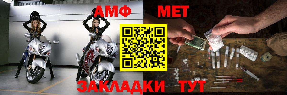 Аргун  МЕТАМФЕТАМИН пудра  МЕТАМФЕТАМИН пудра  Вход с VPN 